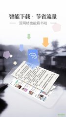 营销助手app_V3.28.66